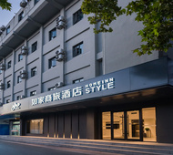 如家商旅(金标)-济宁太白楼附属医院店