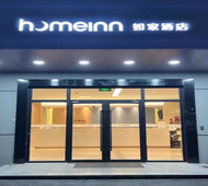 如家·neo-上海金桥中心店