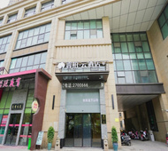 如家旗下-宣城万达广场睿柏·云酒店