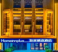 如家精选-兰州安宁中海广场省中心医院店