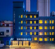 如家商旅(金标)-兰州安宁桃海市场大学城吾悦广场店