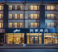 如家·neo-呼和浩特南马路新华广场地铁站店