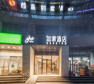 如家·neo-合肥火车站生态公园店