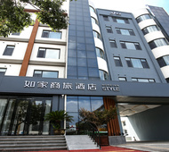 商旅金标-烟台牟平养马岛高铁站通海路店