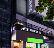 如家·neo-上海五角场翔殷路地铁站店