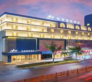 如家商旅(金标)-鞍山火车站万象汇店