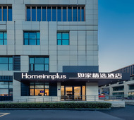 如家精选-杭州转塘中国美院店