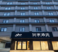 如家·neo-武汉循礼门地铁站江汉北路店