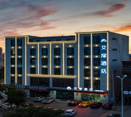 艾扉-榆林定边县店