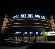 如家·neo-宿州万达广场店