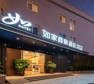 如家商旅(金标)-广州长隆野生动物世界万博中心店