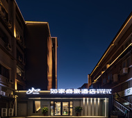 如家商旅(金标)-济南大明湖店
