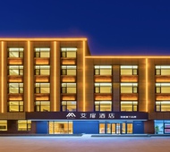 艾扉-沧州东光县迎宾大道店