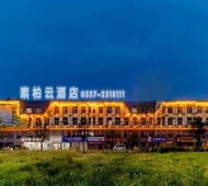 如家旗下-宿州埇桥区南翔恒泰城素柏·云酒店