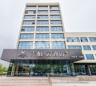 如家旗下-胶州胶东国际机场素柏·云酒店