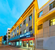 如家旗下-石家庄高邑凤中路睿柏·云酒店