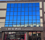 如家·neo-乌兰察布集宁南站中心广场店