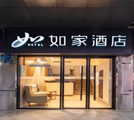 如家·neo-泉州钟楼西街开元寺店 