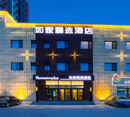 如家精选-长春会展中心世纪广场店