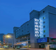 如家商旅(金标)-成都宽窄巷子抚琴夜市店