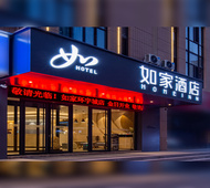如家·neo-济南华山环宇城店