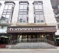 如家·neo-深圳罗湖口岸国贸地铁站店