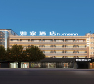如家·neo-新乡市获嘉县迎宾大道店
