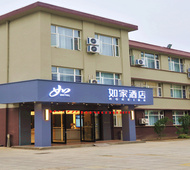 如家·neo-日照五莲解放路店