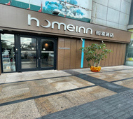 如家·neo-深圳布吉地铁站店