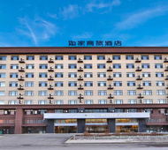 如家商旅(金标)-长春合隆海之恋水上乐园店