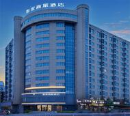如家商旅(金标)-烟台火车站客运码头店