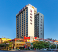 和颐-兰州万辉国际广场西站十字地铁站店