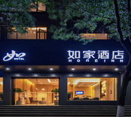 如家·neo-天台客运中心新城广场店