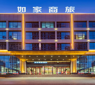 如家商旅(金标)-榆林府谷县府兴大街店