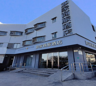 如家商旅(金标)-上海大学嘉定北地铁站店