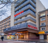如家-保定火车站东广场建华大街店