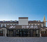 如家·neo-北京总部基地世界公园郭公庄地铁站店