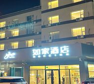 如家·neo-长治医学院店