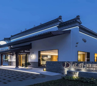 建国璞隐-南京中山陵景区梧桐大道店