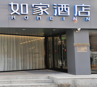 如家·neo-北京朝阳火车站石佛营地铁站店