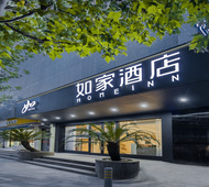 如家·neo-上海曹杨新村枫桥路地铁站店