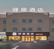 驿居-上海浦东新区金桥店