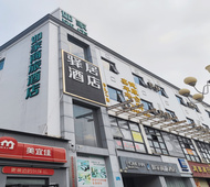 驿居酒店-深圳平湖华南城大皇公商业中心店