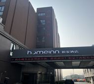 如家·neo-上海虹桥枢纽九亭大街店