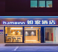 如家·neo-西安北客站科技大学武德路地铁站店