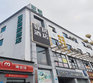 如家商旅-深圳平湖华南城大皇公商业中心店