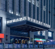 驿居(金牌)-西安钟楼朝阳门地铁站华东万悦城店