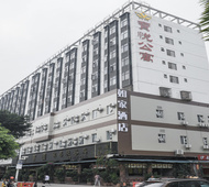 如家-深圳宝安西乡地铁站店