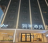 如家·neo-韩城黄河大街店