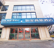 如家商旅-杭州西湖湖滨定安路地铁站店